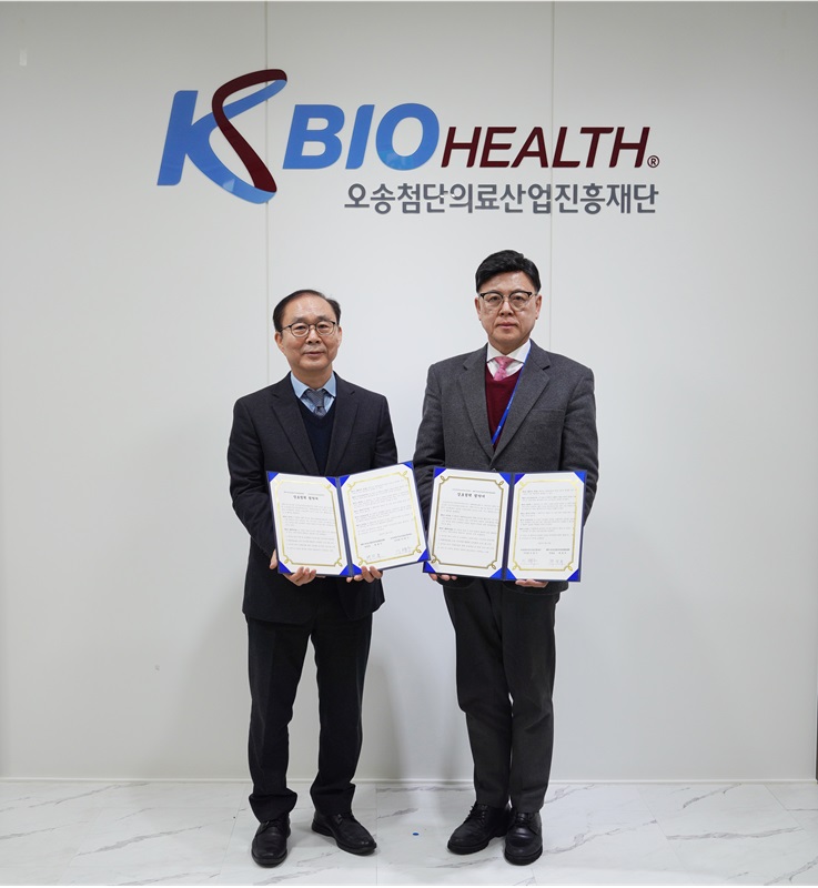 ▲ 오송첨단의료산업진흥재단(이사장 이명수)은 화학바이오ISC(화학바이오 인적개발위원회)와 함께 고용노동부에서 주관하는 2025년 청년 미래 플러스 사업을 공동 지원하기 위해 12일 업무협약을 체결했다.ⓒKBIOHealth