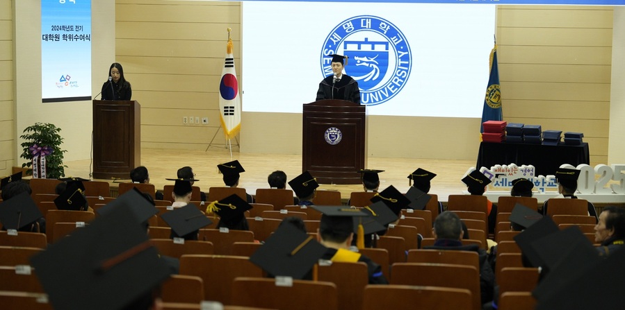▲ 세명대 2024학년도 전기 학위수여식.ⓒ세명대