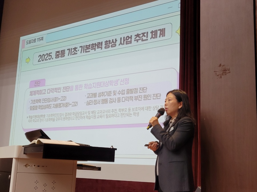 ▲ 대구시교육청(교육감 강은희)은 ‘한 아이의 배움, 모든 아이의 성장’을 지원하는 기초학력 보장 지도를 위해 ‘2025년 중등 기초·기본학력 향상 사업’ 추진계획을 12일 발표했다.ⓒ대구시교육청