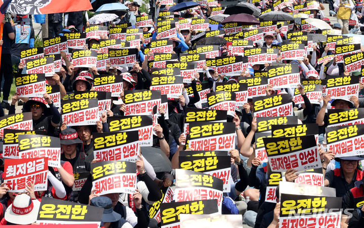 ▲ 한국노총이 지난해 7월4일 세종시 정부세종청사 고용노동부 앞에서 결의대회를 열고 '최저임금 차별철폐', '온전한 최저임금 인상' 등을 촉구하고 있다. ⓒ뉴시스