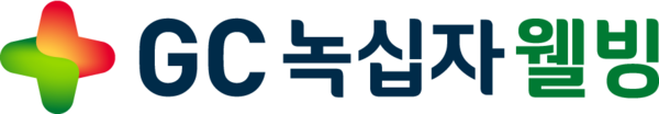 ▲ GC녹십자웰빙 로고. ⓒGC녹십자웰빙
