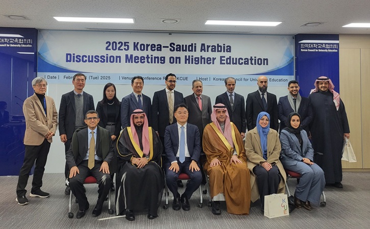 ▲ 한국-사우디아라비아 대학협의체 면담.ⓒ대교협