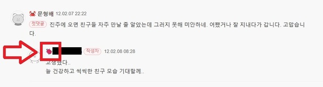▲ ⓒ국민의힘 미디어특별위원회 진짜뉴스발굴단 제공