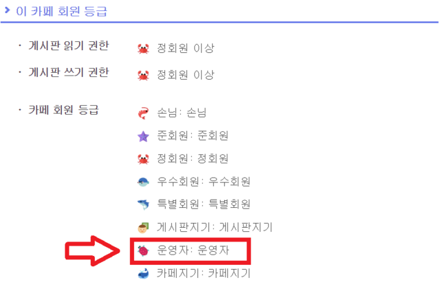 ▲ ⓒ국민의힘 미디어특별위원회 진짜뉴스발굴단 제공
