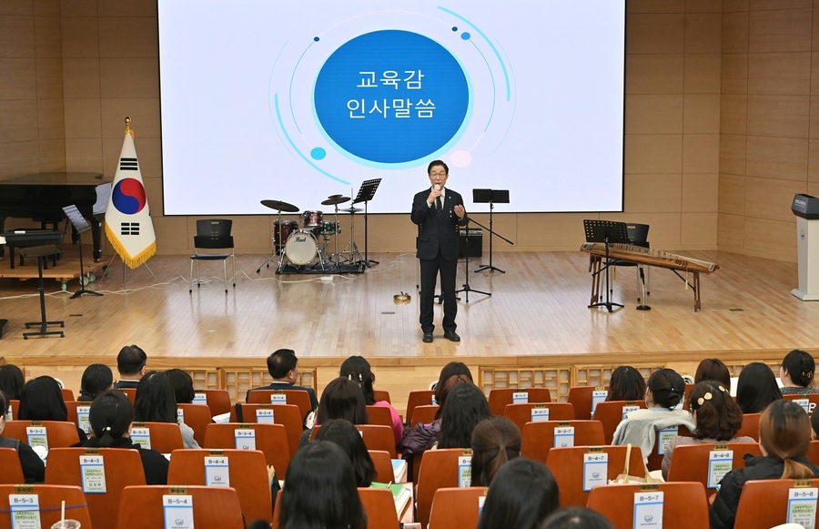 ▲ 경북교육청(교육감 임종식)은 13일 구미시에 있는 경상북도교육청연수원 대강당에서 2025년 교육공무직원 늘봄행정실무사 신규임용예정자 직무연수를 실시했다.ⓒ경북교육청