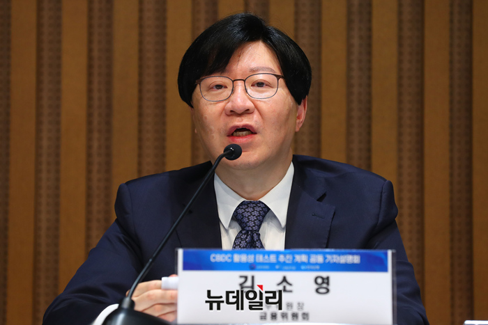 ▲ 김소영 금융위 부위원장. ⓒ뉴데일리