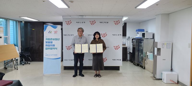 ▲ 협약식 후 윤덕찬(왼쪽) 메종드로제원장과 김민숙 아동복지과장이 기념촬영을 하고 있다.ⓒ아산시