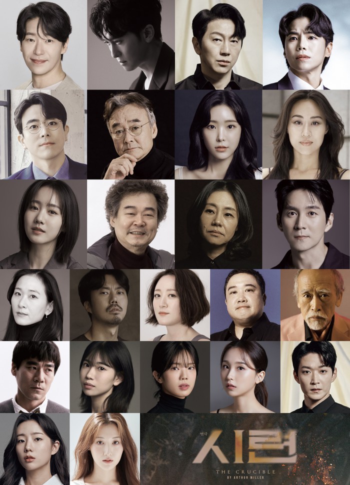 ▲ 연극 '시련' 캐스트.ⓒ더블케이엔터테인먼트