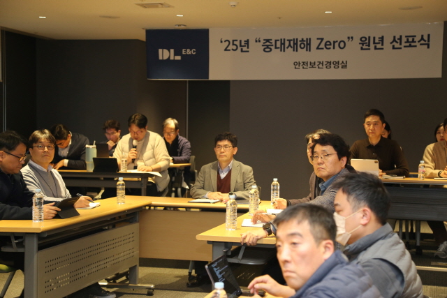▲ 이길포 DL이앤씨 안전보건경영실장(가운데) 등 관계자들이 '중대재해 Zero 원년 선포식'에서 발표를 듣고 있다. ⓒDL이앤씨