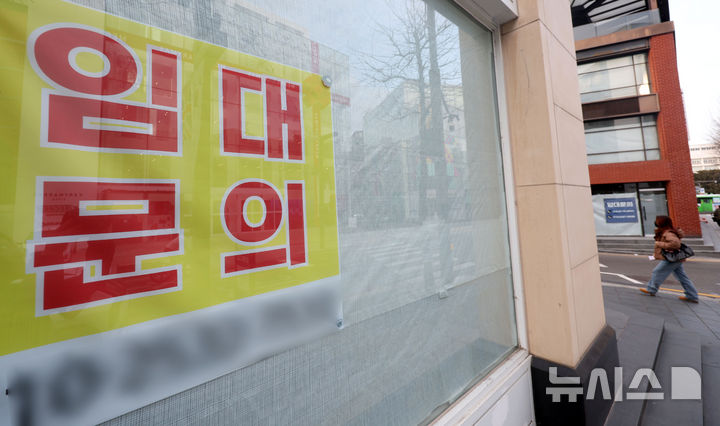▲ 서울 강남구 가로수길 상가에 임대 문구가 부착되어 있다. ⓒ뉴시스