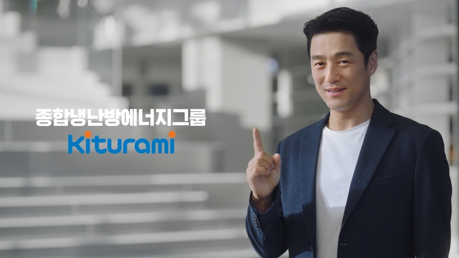 ▲ 귀뚜라미는 2018년부터 성실성, 신뢰감을 주는 지진희 배우를 전속 모델로 기용하고 있다. ⓒ귀뚜라미
