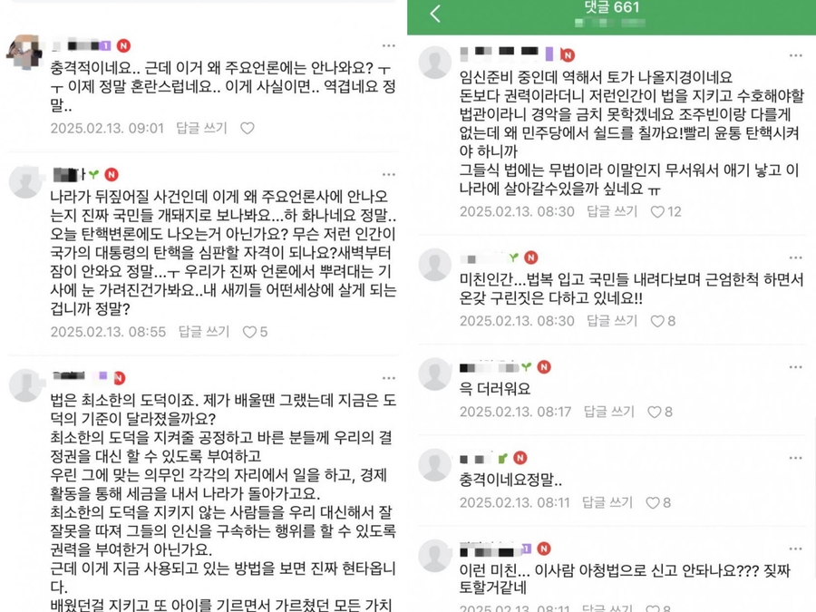 ▲ ⓒ온라인 커뮤니티 갈무리
