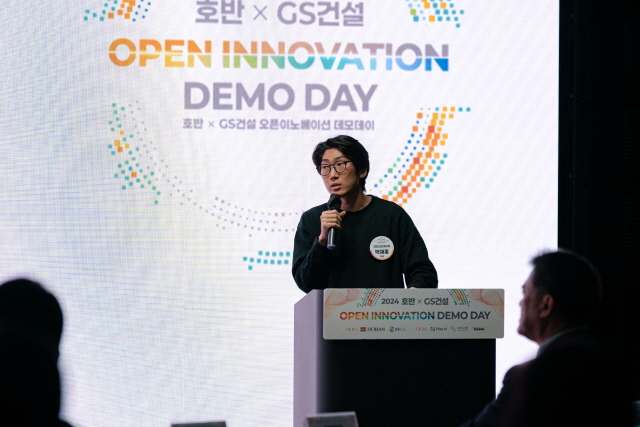 ▲ 데모데이 행사에 참석한 스타트업 관계자가 기술개발 성과를 발표하고 있다. ⓒ호반건설