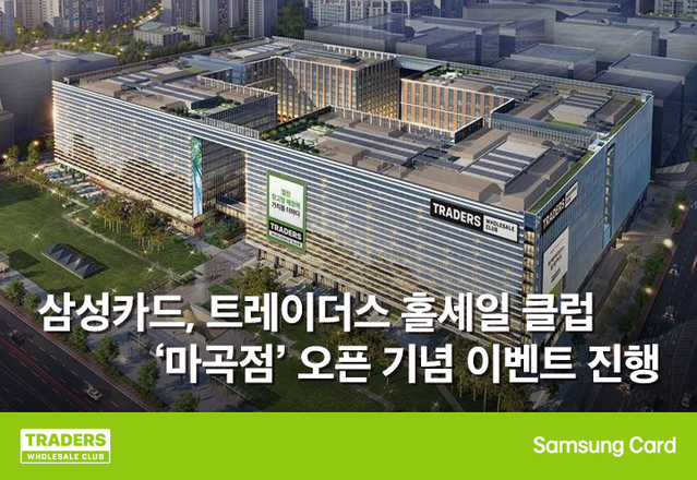 ▲ ⓒ삼성카드