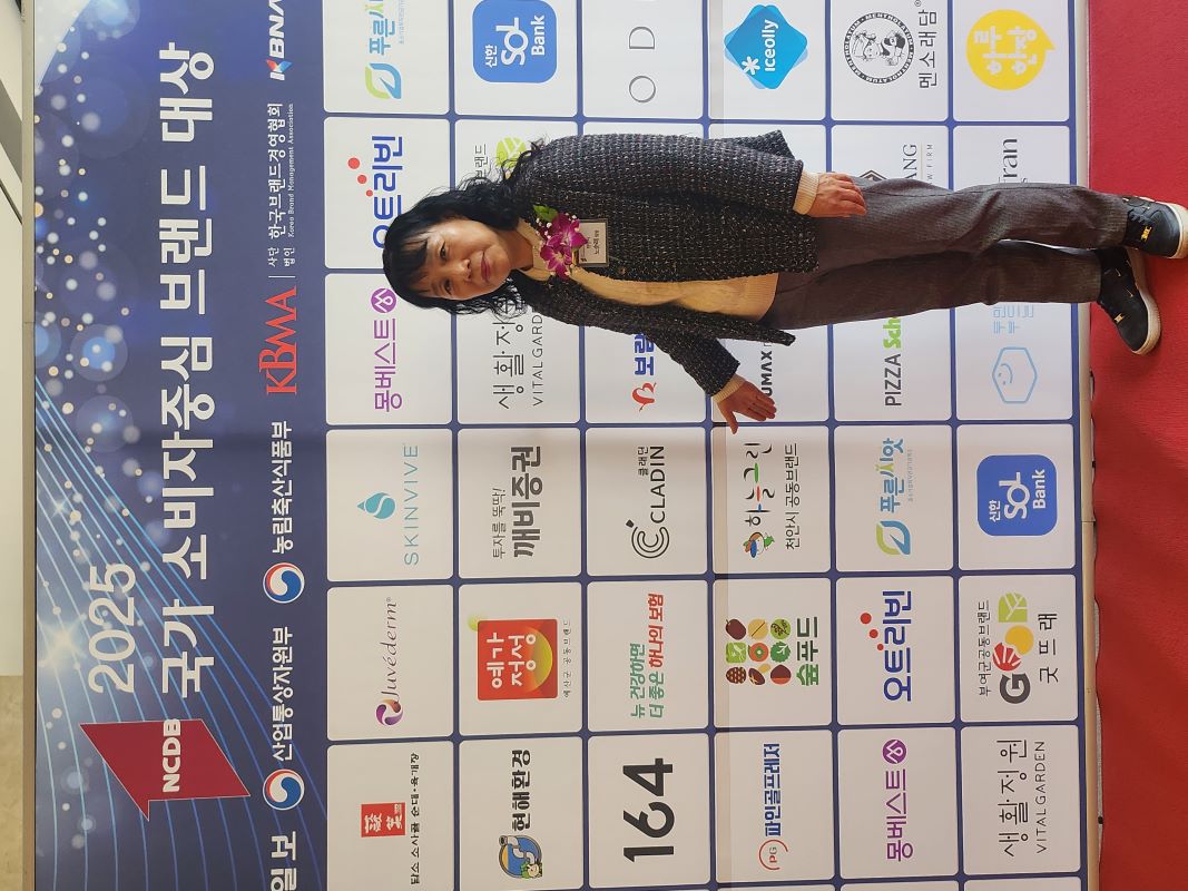 ▲ ‘2025 제12회 국가 소비자 중심 브랜드 대상’ 농특산물 공동브랜드 부문 대상을 수상한 천안 농특산물 공동 브랜드 하늘그린.ⓒ천안시