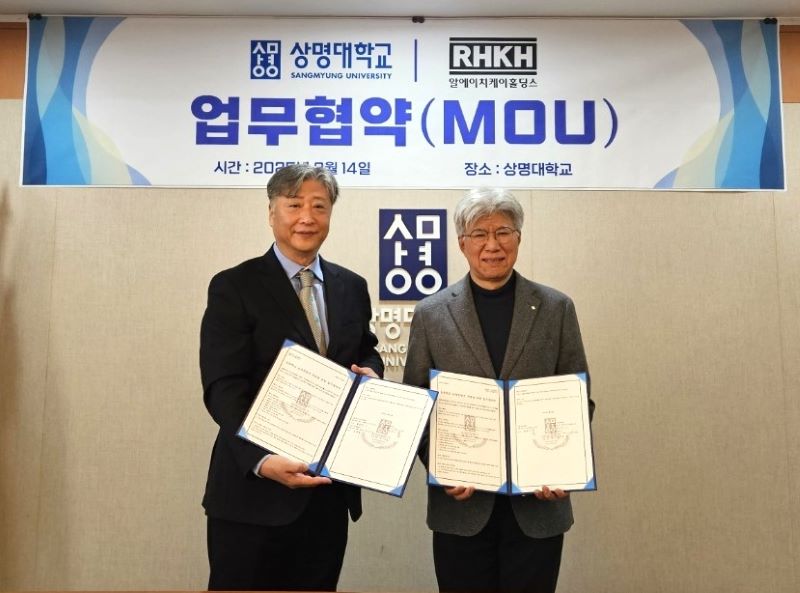 ▲ 영어·창의과학 교육을 위한 MOU를 체결한 상명대와 알에이치케이홀딩스.ⓒ상명대