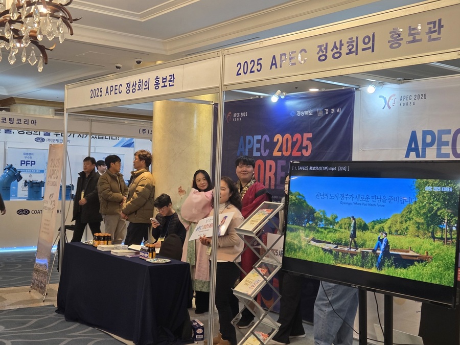 ▲ 전국 물관리 담당 공무원을 비롯해 학계‧기업체‧연구기관 등 1000여 명을 대상으로 13일부터 14일까지 라한호텔 경주 컨벤션홀에서 ‘제42회 물종합기술연찬회’가 열렸다.ⓒ경북도