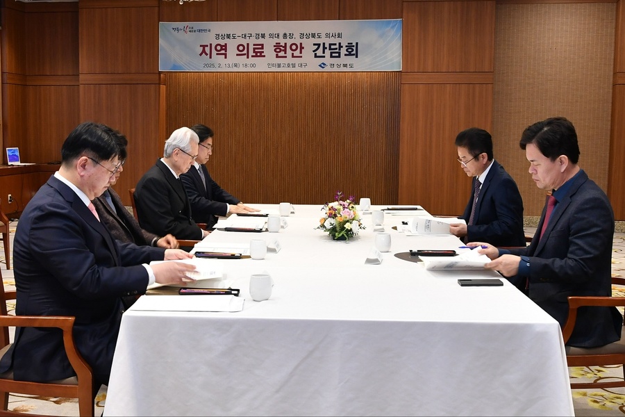 ▲ 이철우 경상북도지사는 13일 대구 인터불고호텔에서 대구‧경북 의과대학 총장․부총장 및 경상북도의사회장과 함께 의료대란 조기 수습 및 지역 의료 불균형 해소를 위한 협력 방안을 논의하는 간담회를 열었다.ⓒ경북도