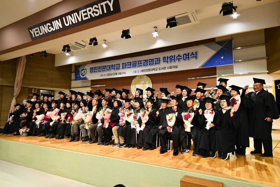 ▲ 영진전문대학교(총장 최재영)는 파크골프경영과가 제2회 학위수여식을 열고 졸업자 59명에게 전문학사 학위를 수여했다.ⓒ영진전문대