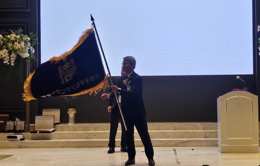 ▲ 홍성래 신임 청주농업고등학교 총동문회장이 14일 청주 S컨벤션에서 열린 취임식에서 총동문회기를 전임 회장으로부터 인수 받은 뒤 총동문회기를 흔들며 힘찬 출발을 다짐하고 있다.ⓒ청주농고총동문회