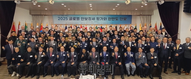 ▲ 한국국방외교협회(회장 권태환)와 플라잉닥터스(대표 김상수)가 14일 서울 용산구 국방컨벤션에서 '2025 글로벌 안보정세 평가와 한반도 안보' 세미나를 개최했다. 주한무관들과 오는 7월 각국에 파견될 무관들이 단체사진을 촬영하고 있다.  ⓒ조문정 기자
