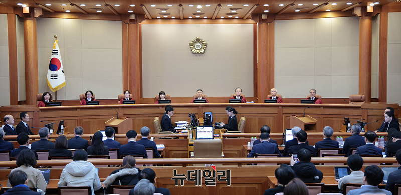 ▲ 헌법재판소 ⓒ뉴데일리 DB