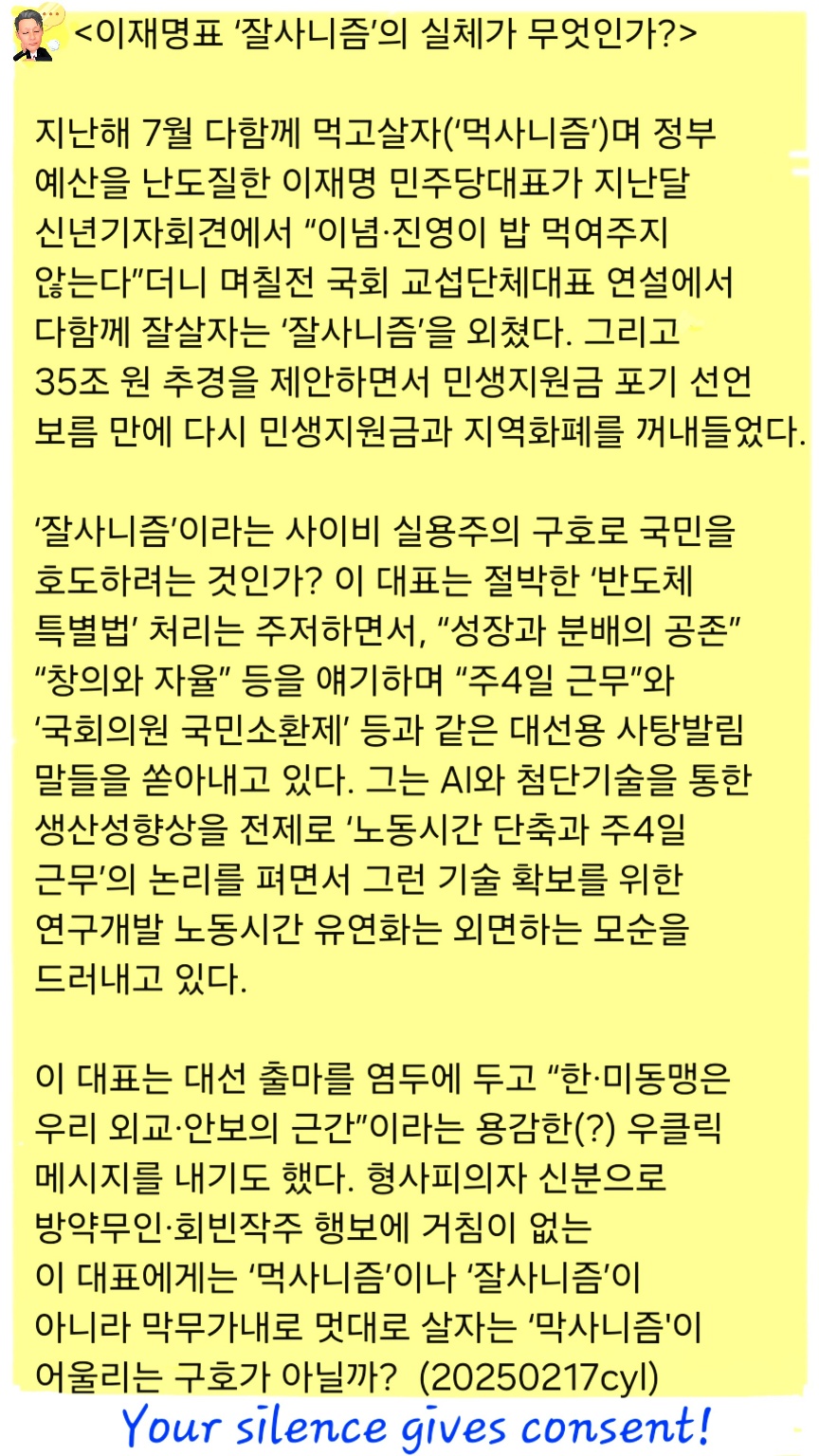 ▲ 중국공산당에겐 오로지 
