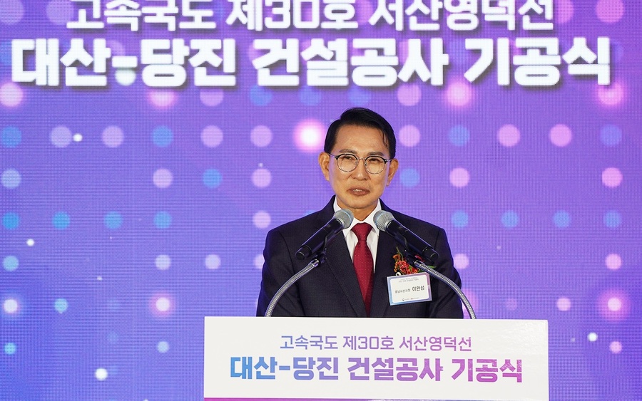 ▲ 이완섭 서산시장이 2024년 11월 7일 대호방조제에서 열린 서산~영덕간 고속도로(대산~당진 구간) 건설 기공식에서 축사를 하고 있다.ⓒ서산시