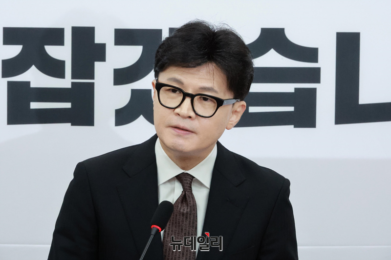 ▲ 한동훈 국민의힘 당대표가 지난해 12월 16일 오전 국회에서 당대표직 사퇴 발표 기자회견을 하고 있다. ⓒ이종현 기자