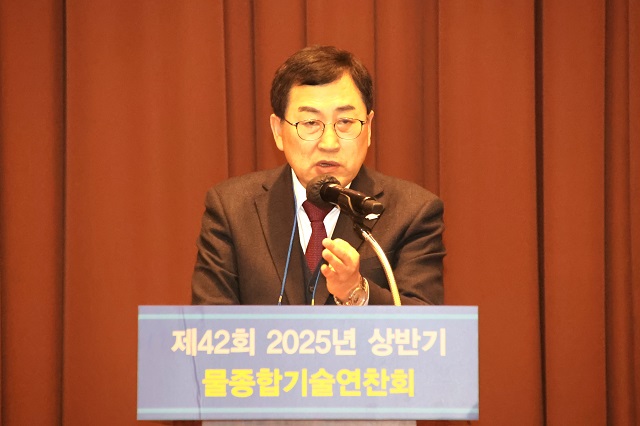 ▲ 주낙영 경주시장이 지난 13일부터 이틀간 경주 라한호텔 컨벤션홀에서 열린 올해 상반기 물종합기술연찬회에서 축사를 하고 있다.ⓒ경주시