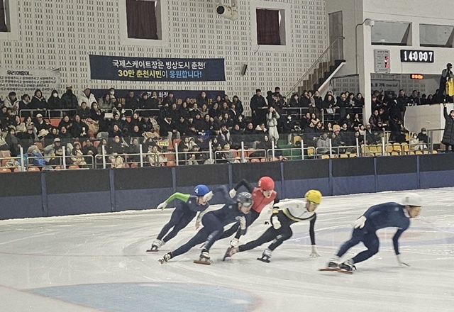 ▲ 경기지역 학생선수가 지난 1월 진행된 '제106회 전국동계체육대회' 빙상 사전경기에 출전했다. ⓒ경기도교육첟 제공