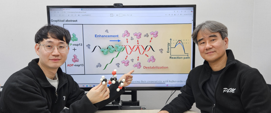 ▲ KAIST 생명과학과 이광록 교수(우)와 유정민 박사.ⓒKAIST