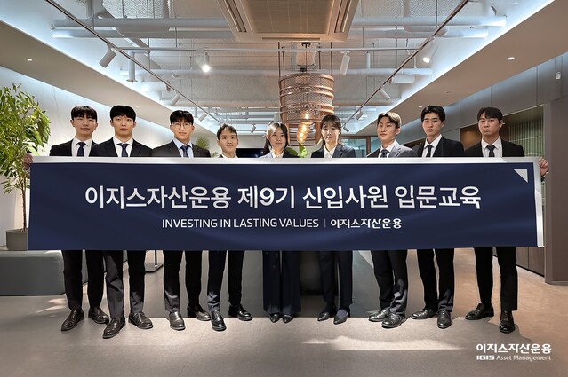 ▲ 이지스자산운용 제공.