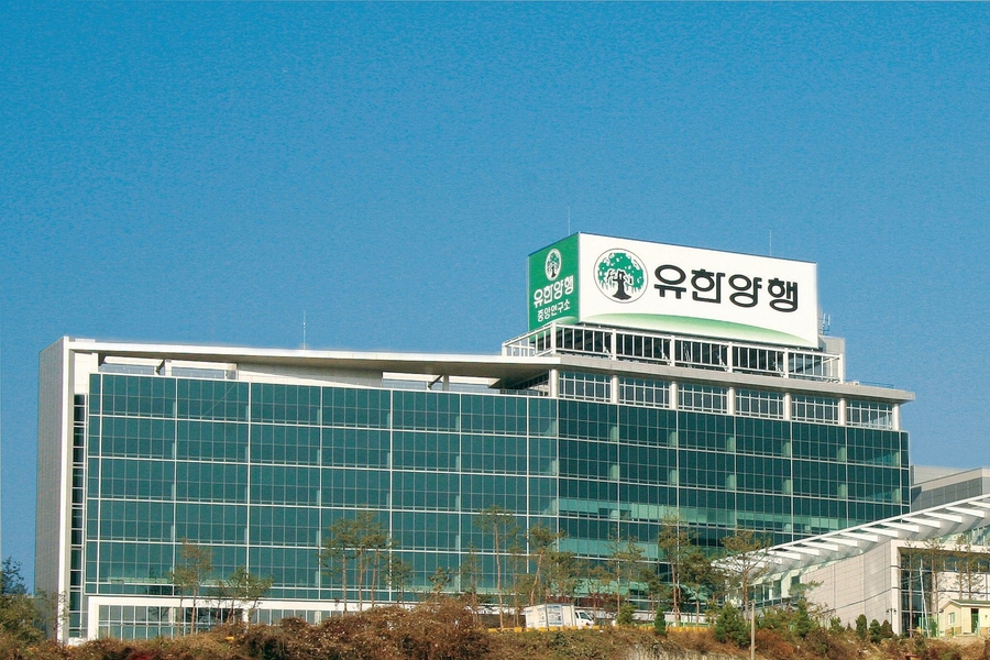 ▲ 유한양행 중앙연구소 전경. ⓒ유한양행