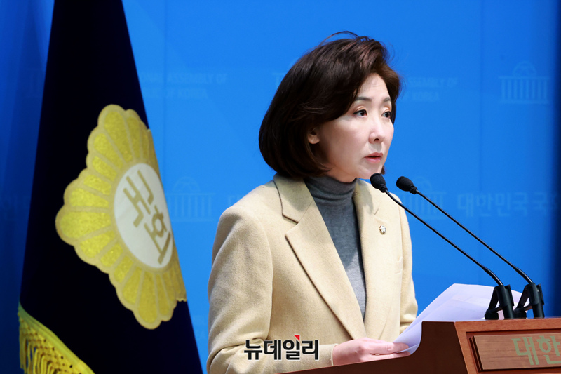 ▲ 나경원 국민의힘 의원. ⓒ이종현 기자