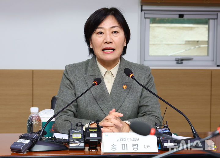 ▲ 송미령 농림축산식품부 장관. ⓒ뉴시스
