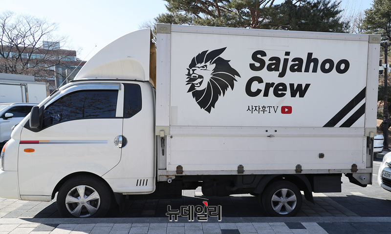 ▲ 17일 오후 서울대 아크로광장에서 열린 탄핵반대 시국선언 현장에 주차돼 있는 사자후 크루 차량.