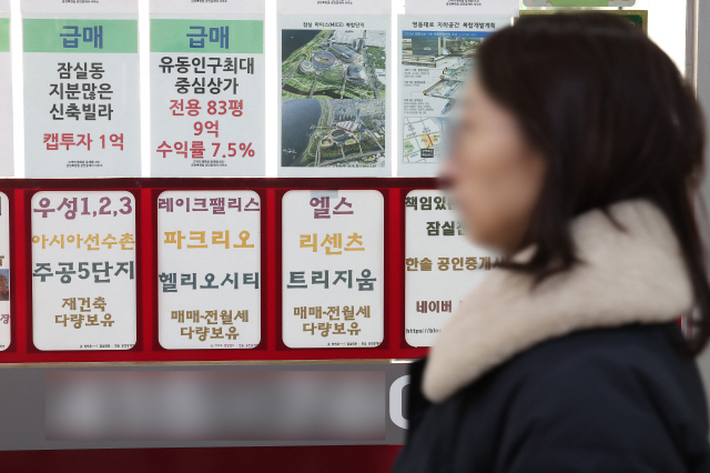 ▲ 지난 13일 서울 송파구 한 부동산에 부동산 매매 관련 안내문이 붙어 있다.ⓒ연합뉴스