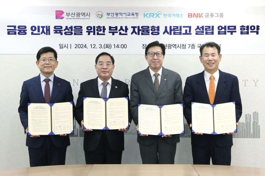 ▲ ⓒ한국거래소