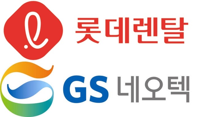 ▲ 롯데렌탈과 GS네오텍이 미납 렌탈료를 두고 소송전을 벌이고 있다. ⓒ각 사