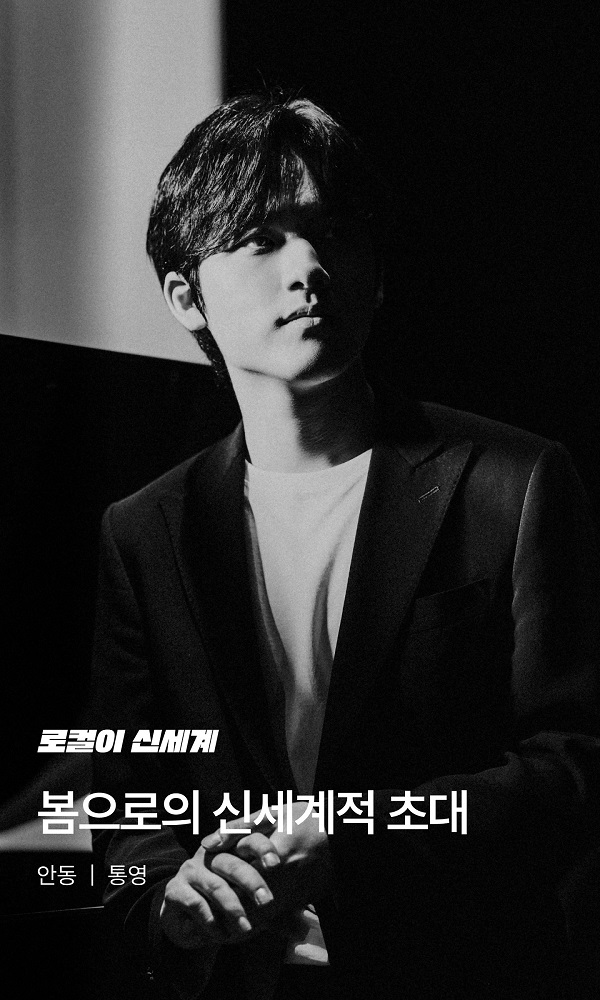 ▲ ⓒ신세계백화점