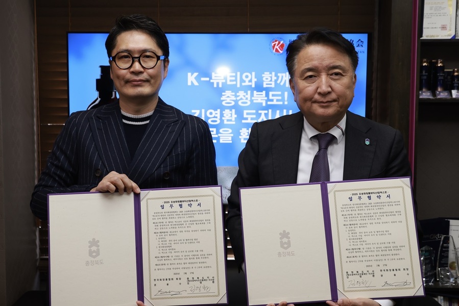 ▲ 충북도(도지사 김영환)는 17일 일본 도쿄 L&K빌딩에서 일본 내 한국화장품 유통사로 구성돼 있는 한국화장품협회(회장 권용수)와 2025 오송화장품뷰티산업엑스포의 성공 개최를 위한 업무협약(MOU)을 체결했다.ⓒ충북도