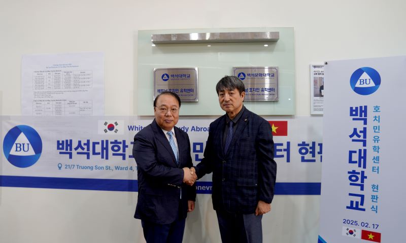 ▲ 협약 체결 후 이계영 백석대(오른쪽) 대외협력부총장과 김병천 화이트스톤유학원 대표가 기념촬영을 하고 있다.ⓒ백석대