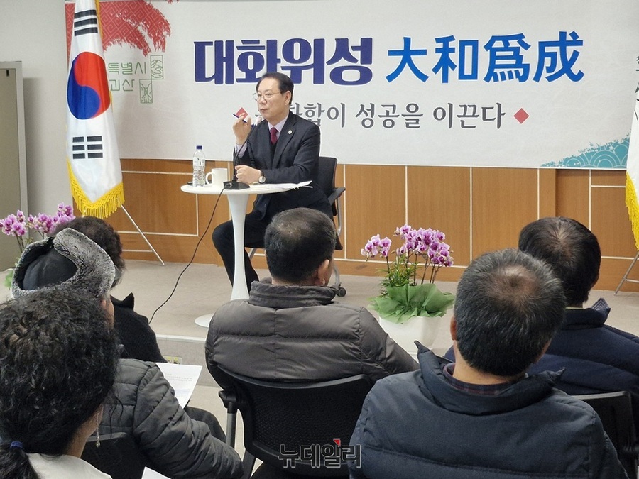▲ 송인헌 괴산군수가 17일 사리면에서 주민 200여명이 참석한 가운데 열린 주민과의 대화에서 질문에 답하고있다. ⓒ양승갑 기자