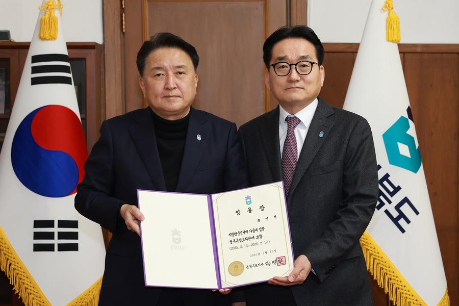 ▲ 김영환 충북도지사가 지난 13일 신임 정무특별보좌관으로 손인석 전 공영토건 대표(우)에게 임명장을 준 뒤 기념촬영하고 있다.ⓒ충북도