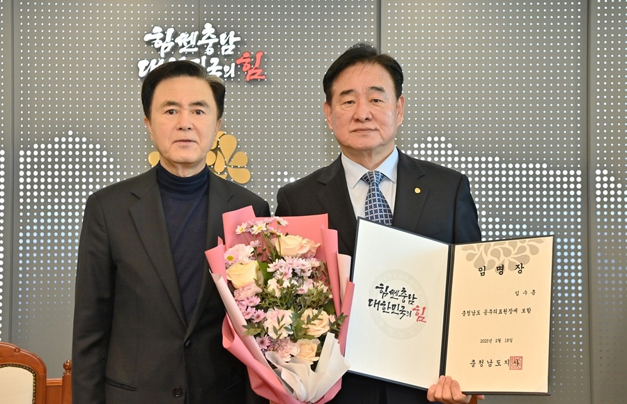 ▲ 오른쪽이 임수흠 공주의료원장.ⓒ충남도