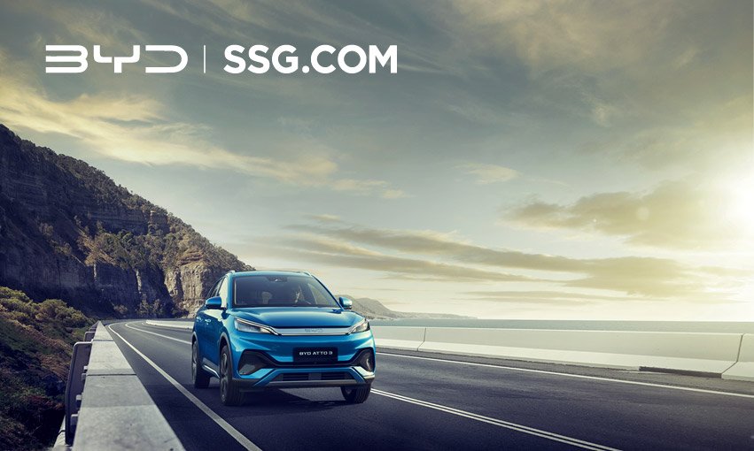 ▲ 자동차 구매상담 서비스ⓒSSG닷컴