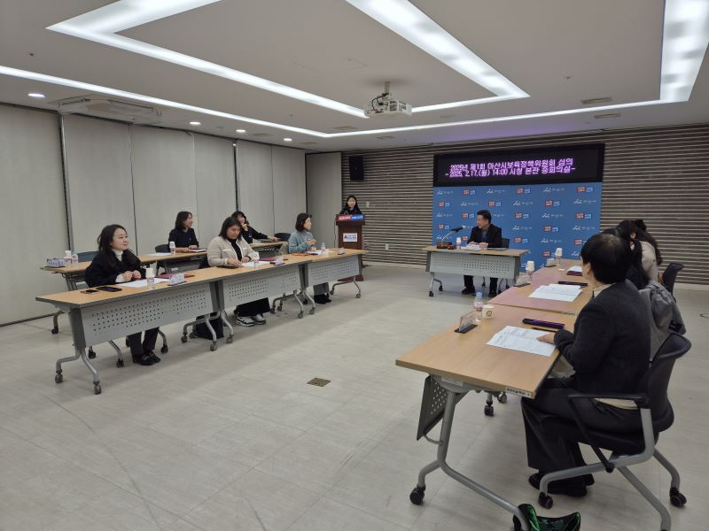 ▲ 2025년 제1회 아산시 보육정책위원회 회의가 열리고 있다.ⓒ아산시