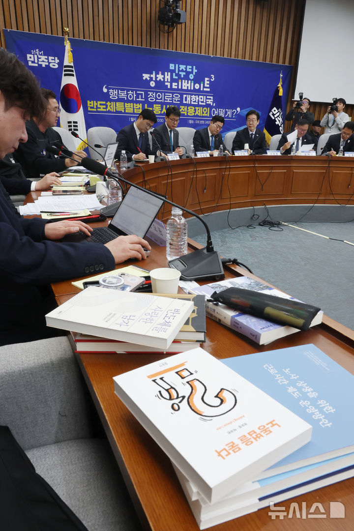 ▲ 더불어민주당 이재명 대표와 박찬대 원내대표 등 의원들이 3일 서울 여의도 국회에서 '행복하고 정의로운 대한민국, 반도체특별법 노동시간 적용제외 어떻게?'를 주제로 열린 더불어민주당 정책디베이트 3에서 찬성, 반대 패널들의 발언을 경청하고 있다. ⓒ뉴시스
