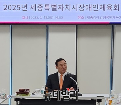 ▲ 최민호 세종시장이 18일 오후 열린 세종시장애인체육회 이사와 위원 위촉식에서 인사말을 하고 있다.ⓒ이길표 기자